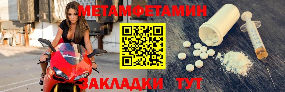 Каннабис  Вход с VPN  Заводоуковск  ГАШИШ  Меф МЯУ МЯУ   Cocaine 