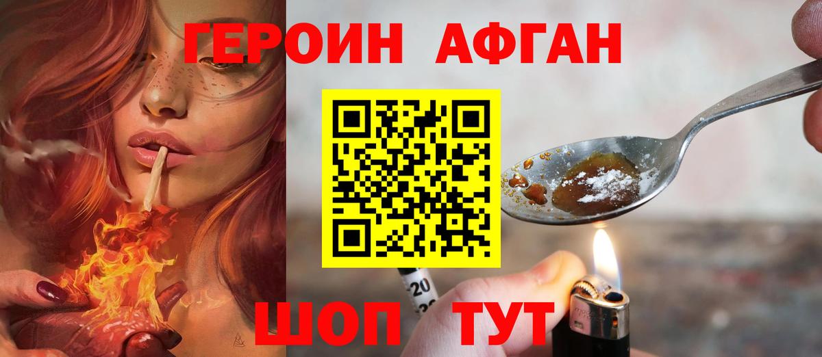 Галлюциногенные грибы Заводоуковск