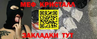 наркотики Волжск