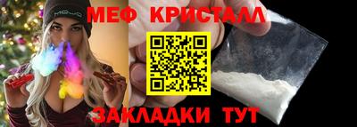 соль ск Волгодонск