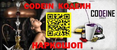 наркотики Волжск