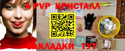 наркотики Волжск