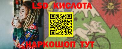 соль ск Волгодонск