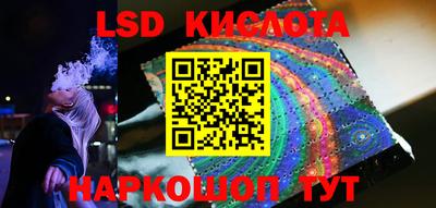 соль ск Волгодонск