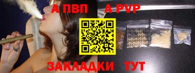соль ск Волгодонск