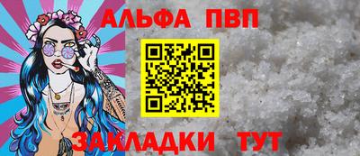 соль ск Волгодонск
