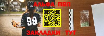 соль ск Волгодонск