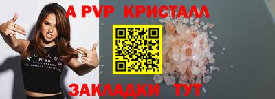 дмт Волжский
