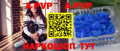 соль ск Волгодонск