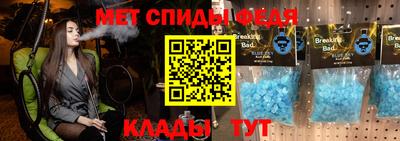 соль ск Волгодонск