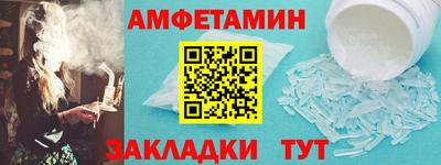соль ск Волгодонск