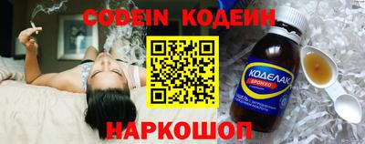 наркотики Волжск
