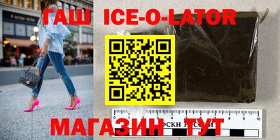 соль ск Волгодонск