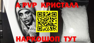 соль ск Волгодонск