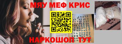 наркотики Волжск