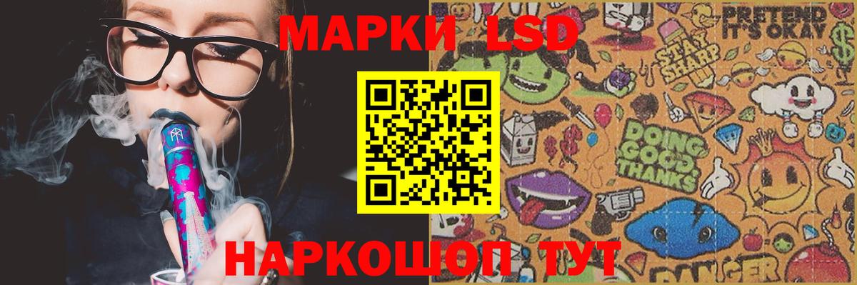 Лсд 25 экстази ecstasy  Вход с VPN  LSD-25 экстази кислота  MEGA рабочий сайт  Заводоуковск 