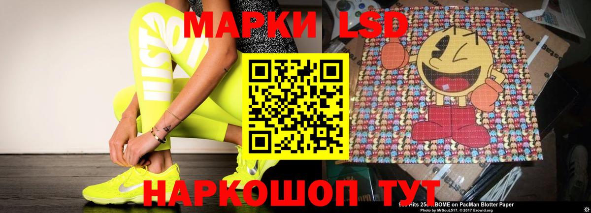 Лсд 25 экстази ecstasy Заводоуковск