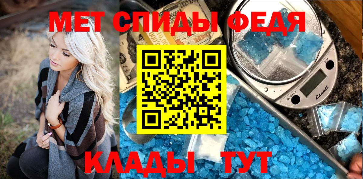 Заводоуковск  Метамфетамин витя  Вход с VPN 