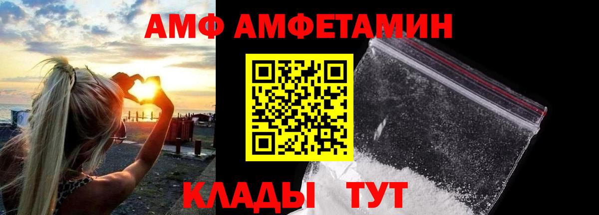 Метамфетамин пудра Заводоуковск