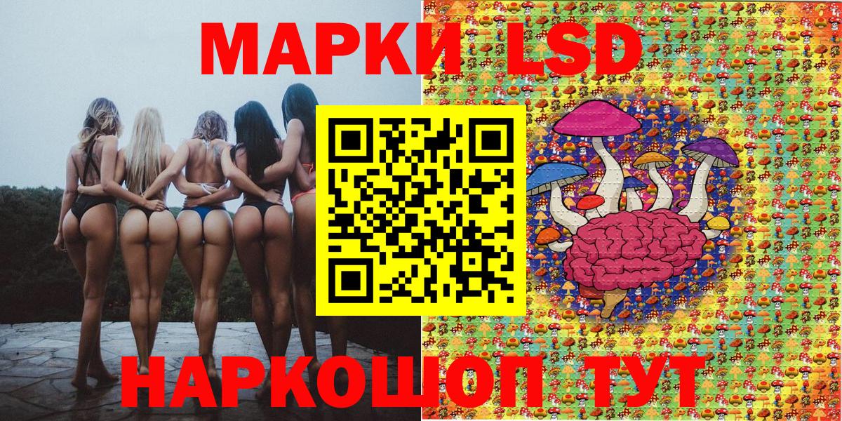 Заводоуковск  Марки NBOMe 1500мкг  Вход с VPN  Марки NBOMe 1500мкг 